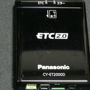 Panasonicパナソニック アンテナ分離型ETC2.0本体DSRC（セパレートタイプ）  CY-ET2000Dの画像1