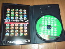 中古 PS2 THE パーティーゲーム2 即決有 送料180円 _画像2