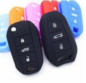 R2152: Peugeot 308S for new goods 408301 key cover 16 model 3082008 3008508 car silicon key case key holder accessory decoration 