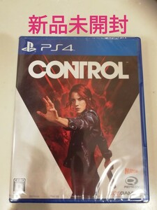 CONTROL　コントロール　新品未開封　PS4