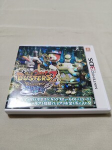 「妖怪ウォッチバスターズ2 秘宝伝説バンバラヤー ソード」