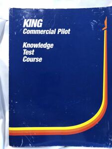 KING Commercial Pilot Knowledge Test Course FAA コマーシャルパイロット