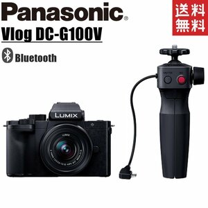 パナソニック Panasonic Vlog DC-G100V レンズキット トライポッドグリップセット ミラーレス 一眼レフ カメラ 中古