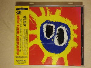 『Primal Scream/Screamadelica(1991)』(1994年発売,ESCA-5946,廃盤,国内盤帯付,歌詞対訳付,Movin' On Up,Higher Than The Sun)