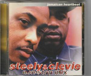 ジャマイカン・ハートビート Jamaican Heart Beat steely & Clevie Non-stop-