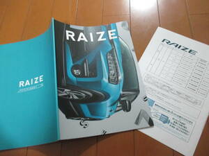 庫32385　カタログ ■トヨタ●ＲＡＩＺＥ＋価格表　ライズ●2021.3　発行●57　ページ