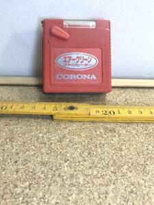 送料520円！ 貴重 レトロ メジャー 5M CORONA コロナ エアクリーンファンヒーター