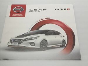 カタログ★日産 リーフ ニスモ P11 2019年10月 ★ ［管理番号 001］NISSAN NISMO ニッサン