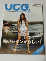 UCG vol.45 セダン アウディ メルセデスベンツ C32 E500 BMW アルファロメオ156GTA ボルボ/シトロエン/ マセラティ ランチア プジョー206_画像1