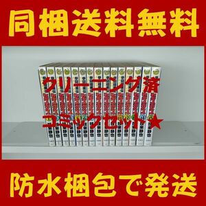 ■同梱送料無料■ 拳闘暗黒伝セスタス 技来静也 [1-15巻 漫画全巻セット/完結]