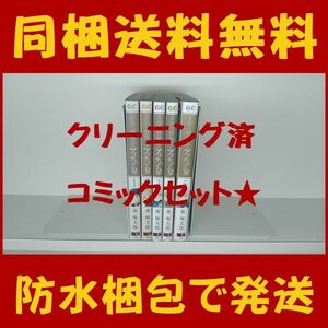 ■同梱送料無料■ エルフと狩猟士のアイテム工房 葵梅太郎 [1-5巻 コミックセット/未完結]