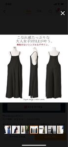 オールインワン レディース サロペット 体型カバー シンプル ナチュラル 大きい 服 つなぎ ワイドパンツ きれいめ パンツ 春夏
