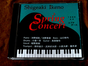 CD　SPRING CONCERT 1999 IKENO SHIGEAKI 　池野成秋 山口和与　小倉一芳　小倉大都