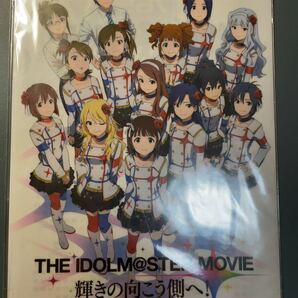 THE IDOLM@STER MOVIE 輝きの向こう側へ！ クリアファイル