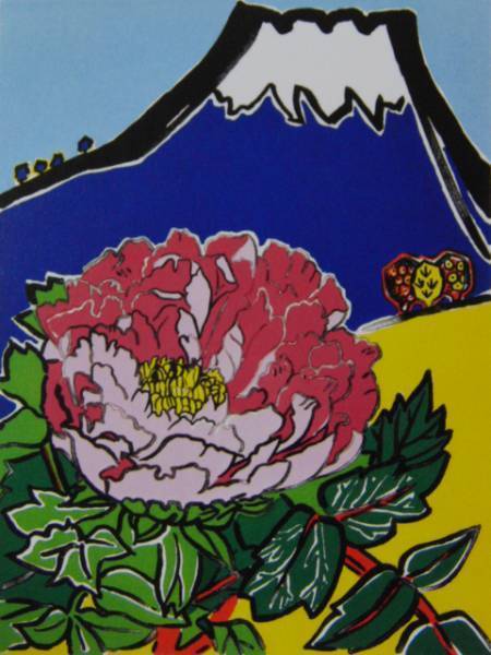 片冈珠子, 【富士山四大主题：夏】, 来自罕见的装裱艺术收藏, 美容产品, 包含新框架, 已含邮费, 桌面尺寸, 绘画, 油画, 自然, 山水画