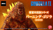 東宝大怪獣シリーズ ゴジラ 2019 バーニング・ゴジラ エクスプラス 少年リック プレミアムバンダイ X-PLUS ショウネンリック 新品 未開封_画像8