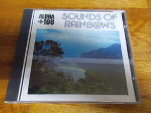 Andre Popp Herb Ohta Aloha +100 Sounds Of Rainbows