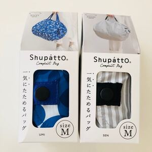 シュパット M エコバッグ UMI と SEN の Mサイズ セットになります