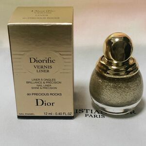 ディオール DIOR ディオリフィック ヴェルニ ライナー #001 プレシャス ロック 12ml 