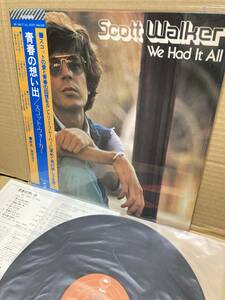 PROMO！美盤LP帯付！スコット ウォーカー Scott Walker / We Had It All 青春の想い出 Epic ECPM-101 見本盤 BROTHERS SAMPLE JAPAN OBI NM