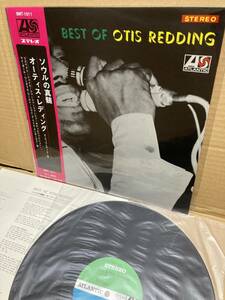 w/ RARE OBI！帯付LP！オーティス レディング / ソウルの真髄 Atlantic SMT-1011 グラモ ペラジャケ BEST OF OTIS REDDING SOUL FUNK JAPAN