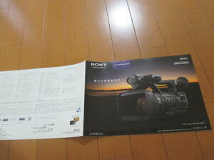  house 18912 catalog # Sony #HDR-AX2000 Handycam #2010.1 issue 10 page 