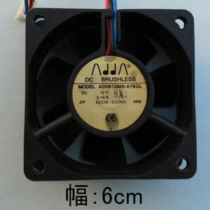 中古品 冷却 6㎝ ファン 3端子 ＤＣ12Ｖ