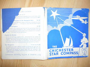 アンティーク、天球図、天文、星座早見盤、、星図、星座図絵1945年『チィチェスター星座早見盤』Star map, Planisphere, Celestial atlas