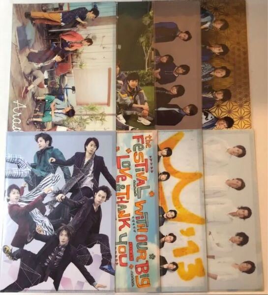 嵐 クリアファイル 集合