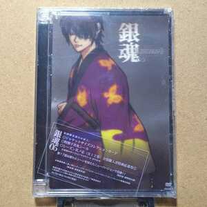 新品未開封(難あり) 銀魂 05 5巻 シーズン其ノ壱 初回限定版