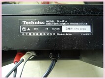 中古 引取限定 TechnicsカセットデッキRS-X50W ステレオアンプSU-X50チューナーST-X50CDプレーヤーSL-PJ30ターンテーブルSL-J2（052105）_画像4