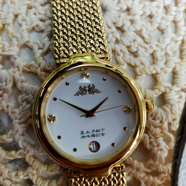 《値下》皇室記念品 平成5年 徳仁天皇陛下 御成婚記念 クォーツ紳士腕時計