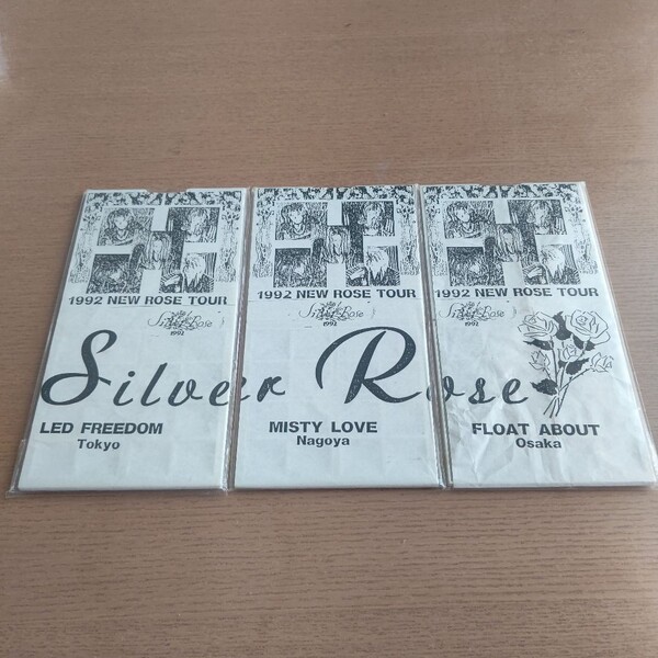 Silver-Rose / 東名阪 配布CDS 3枚組