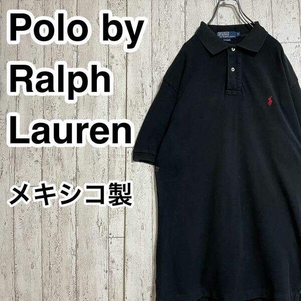 【人気アイテム】ポロバイラルフローレン Polo by Ralph Lauren 半袖 ポロシャツ Mサイズ ブラック レッドポニー メキシコ製