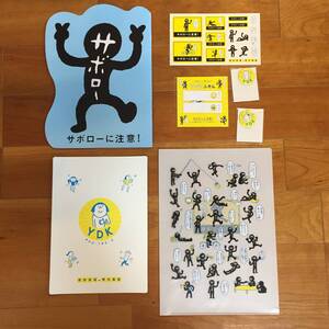 ヤフオク 明光義塾 キャラクター の中古品 新品 未使用品一覧 ヤフオク 明光義塾 キャラクター の中古品 新品 未使用品一覧