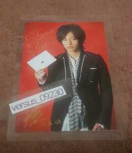 ♪『SUPERハンサムLIVE2009』♪佐藤健♪複製サイン.メッセージ入りフォトカード♪ラミネート加工済(説明欄必読♪)