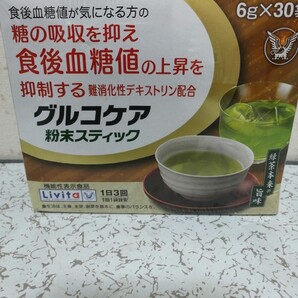 グルコケア 粉末スティック6g×30包