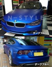 【Ｎ－ＳＴＹＬＥ】カーラッピングシートマットクロームダークブルー150ｃｍx1.5m濃青　アイス系　内装外装　耐熱耐水曲面対応_画像3