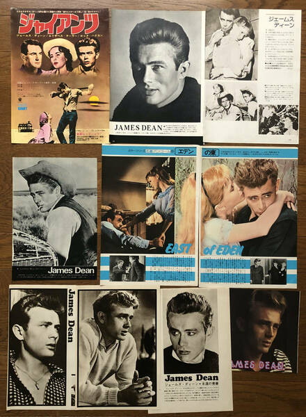 切り抜き　ジェームズ・ディーン　James Dean