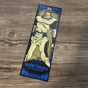 ヤフオク ジョジョ ホルホース コミック アニメグッズ の中古品 新品 未使用品一覧 ヤフオク ジョジョ ホルホース コミック アニメグッズ の中古品 新品 未使用品一覧