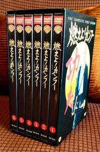  гореть .! кунгфу DVD BOX season 1 1~6 шт Kun-fu 1st. season vol.1~6