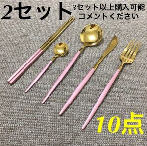 オシャレなカトラリーセット! 北欧風 スプーン フォーク ナイフ クチポール風 ステンレス
