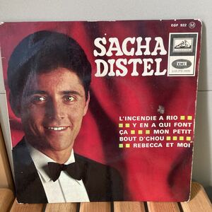 SACHA DISTEL、L'INCENDIE A RIO、7インチ、フレンチサンバ、オルガンバー、サバービア、France、eso beso、フロアチューン、DJ盤