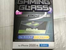 エレコム iPhone 12 mini ガラスフィルム ストロング ゲーム用 ブルーライトカット PM-A20AFLGHEBL 4549550182027_画像3