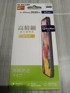 エレコム　iPhone 12 Pro Max フィルム 高精細 高光沢 PM-A20CFLFTGHD 4549550184939