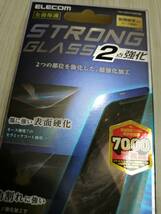 【2箱】エレコム iPhone 12 Pro Max ガラスフィルム ストロング ブルーライトカット PM-A20CFLGGCSBL 4549550185011_画像3