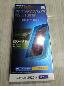 エレコム iPhone 12 Pro Max ガラスフィルム ストロング ブルーライトカット PM-A20CFLGHBL 4549550185141