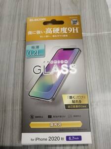 エレコム　iPhone 12 Pro Max ガラスフィルム 0.21mm PM-A20CFLGY 4549550191647