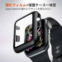 Series4/Series5/Series6/SeriesSE 40mm黒 保護カバー+磨砂フィルム Apple Watch用 ケース アップルウォッチ 一体型 PC素材 スクラブガラス_画像7