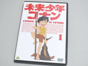 全7巻 未来少年コナン DVD 新品同様 1-7巻セット